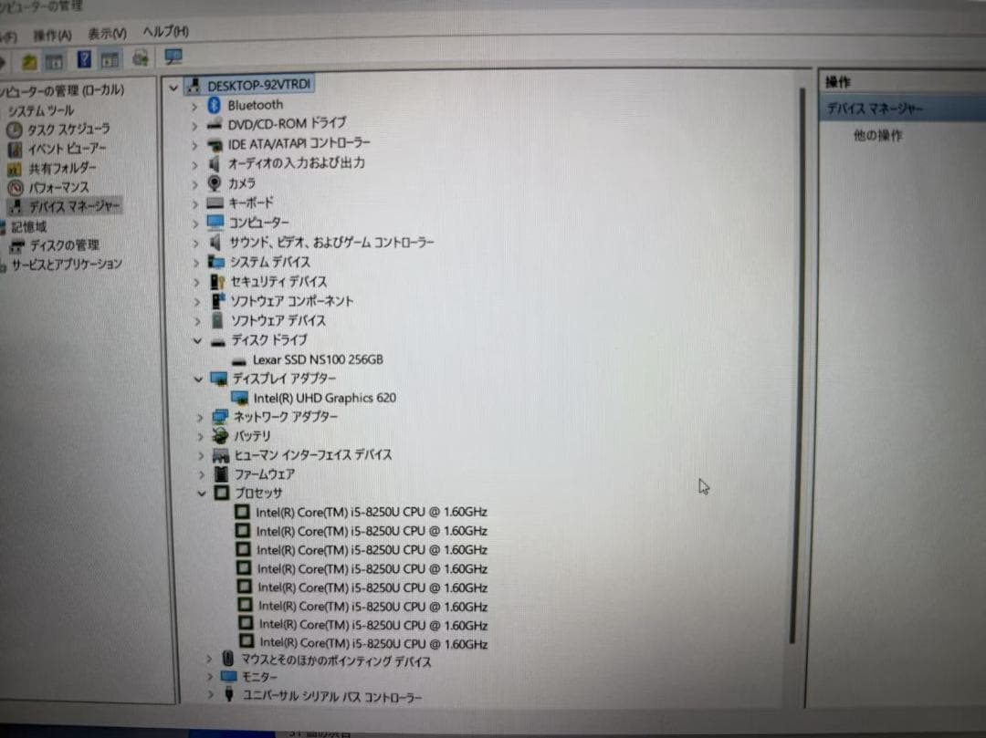 TOSHIBA 第八世代 i5 8GB 新品SSD512GB　Office付