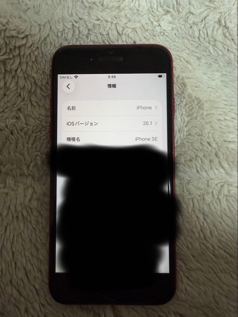 Apple iPhone SE 第3世代 赤色64GB