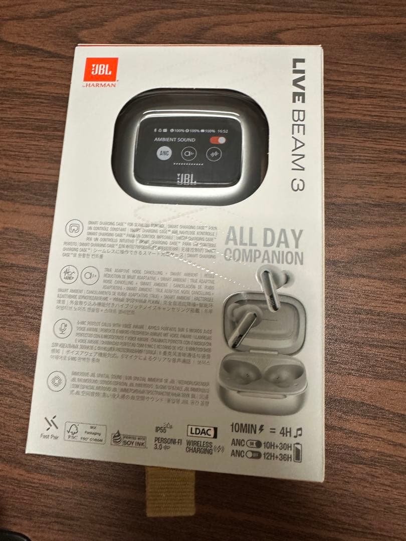 新品　未開封　JBL LIVE BEAM 3 シルバー