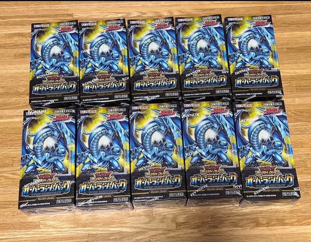 ラッシュデュエル　オーバーラッシュパック　BOXシュリンク付き　まとめ売り