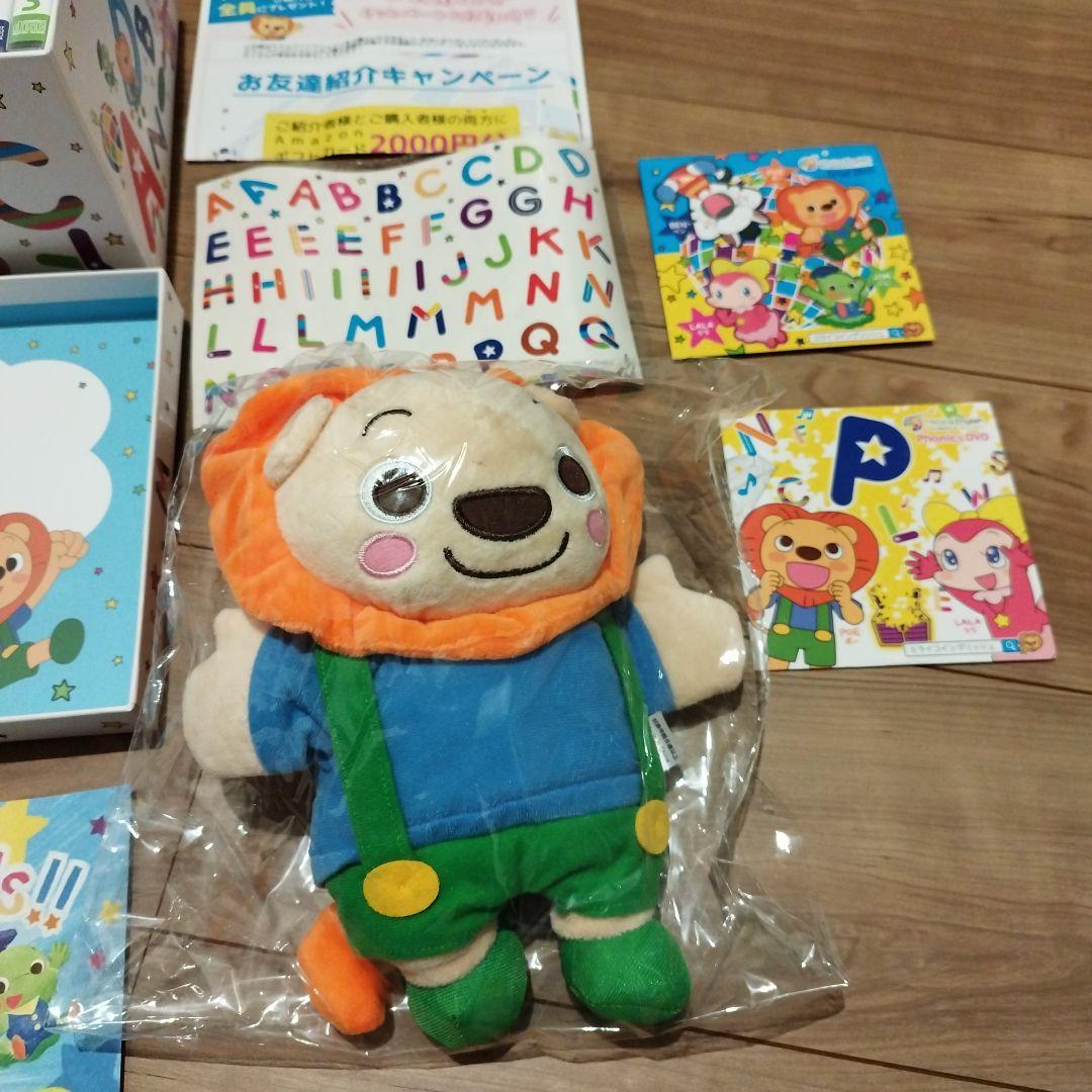 ミライグリッシュ　美品　フルセット　知育玩具