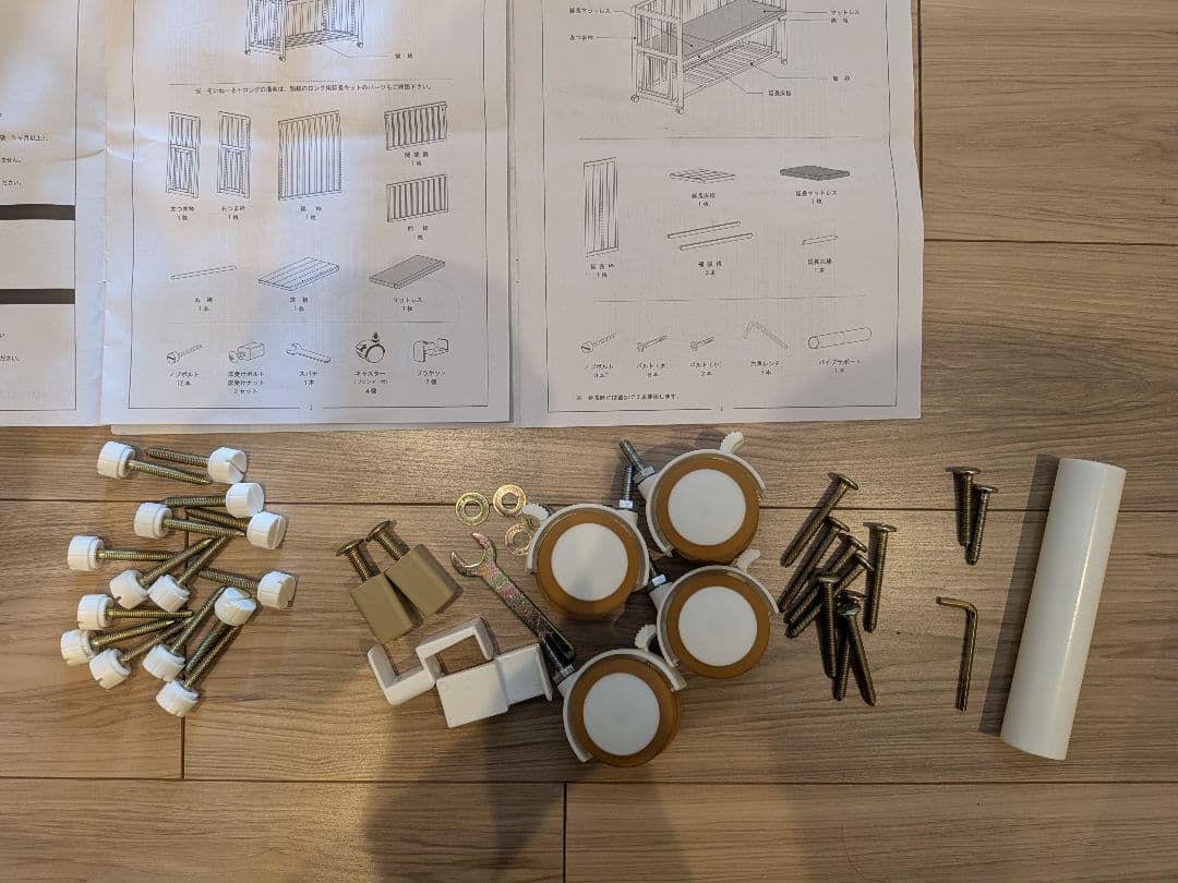 大和屋 そいねーるプラスロング ホワイト