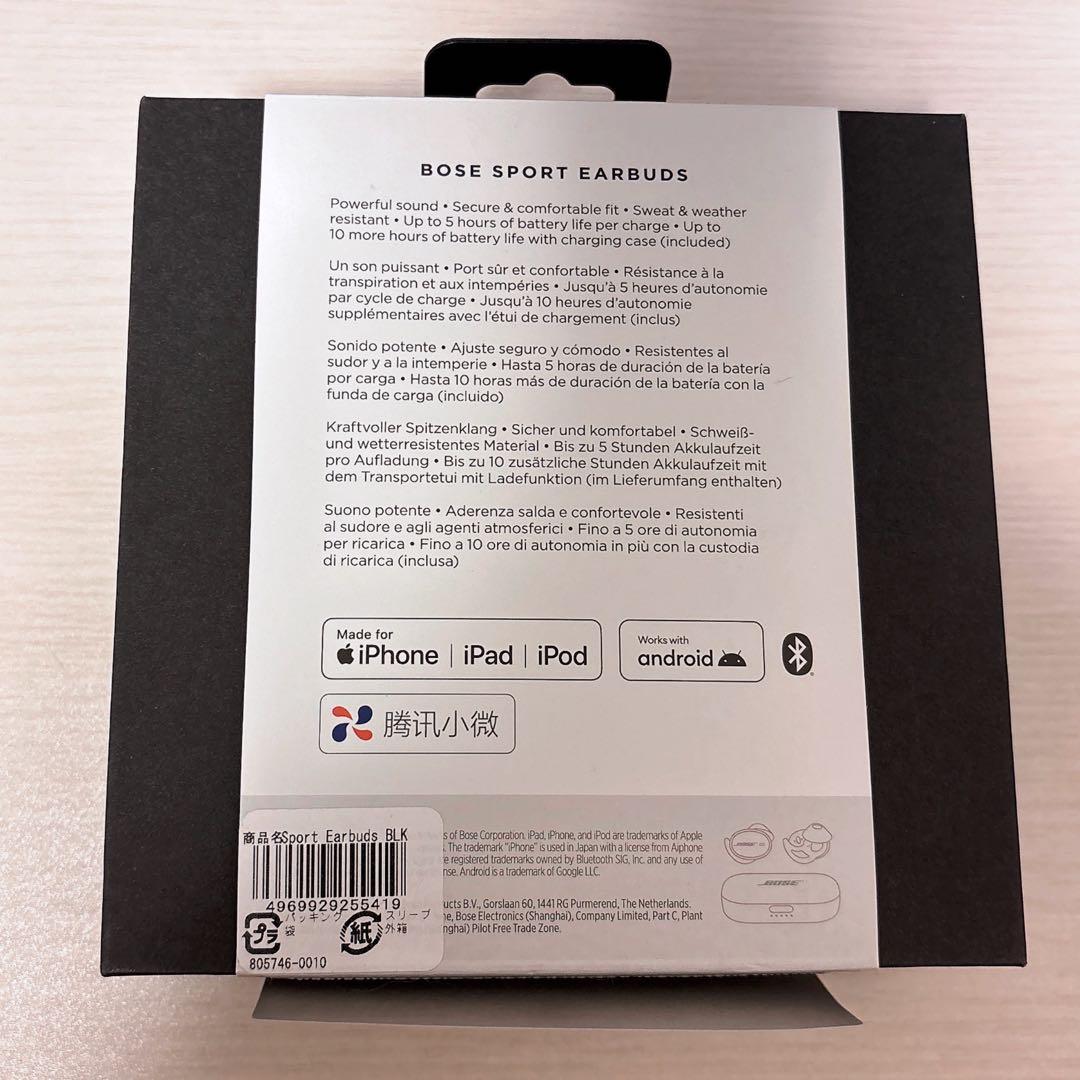 Bose Sport Earbuds ブラック