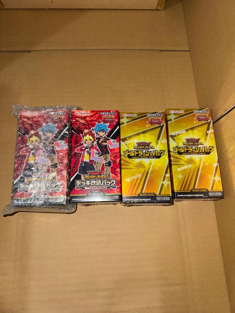 遊戯王ラッシュデュエル4BOXまとめ売り