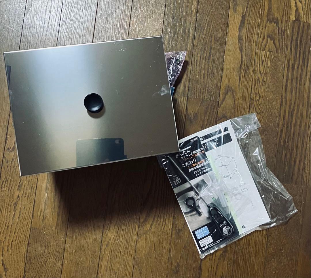 しらせ 酒燗どうこ　HS-8N