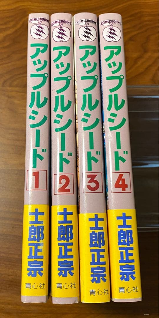 ★アップルシード 全巻セット　全4巻セット 士郎正宗