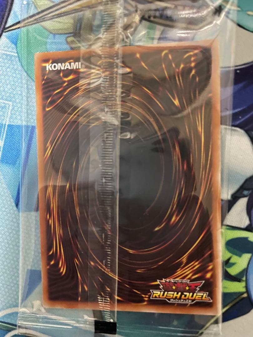 遊戯王ラッシュデュエル　天の招来　未開封　シークレットレアRED