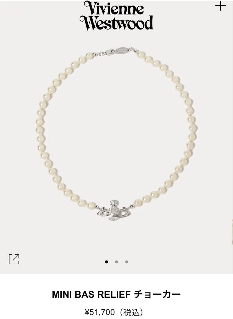 VivianneWestwood パールネックレス