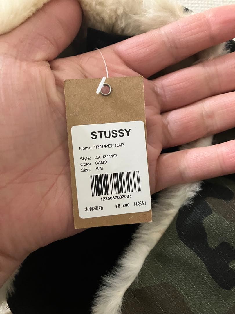 帽子 Stussy Ripstop Trapper Cap Camo S/M