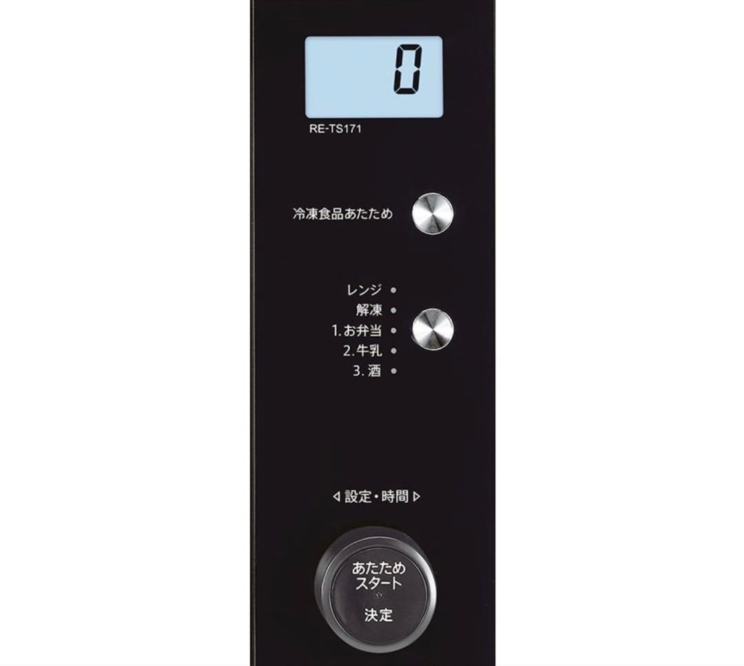 【美品早い者勝ち】シャープ2022年製/電子レンジ