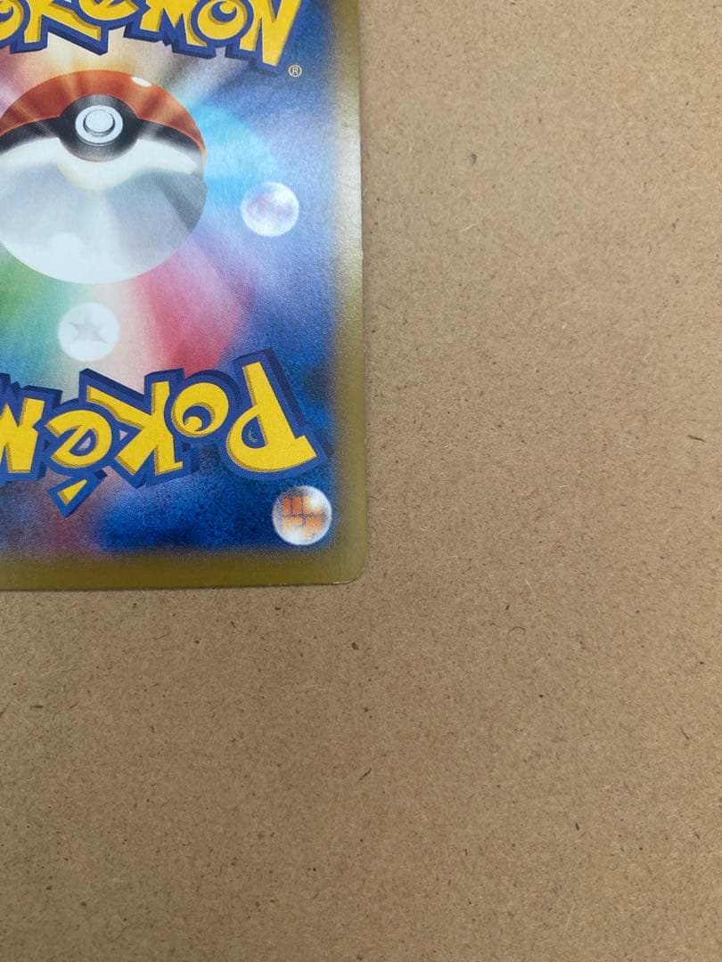 【本日！期間限定値下げ1/5まで】 ゲンガーEX（RR）