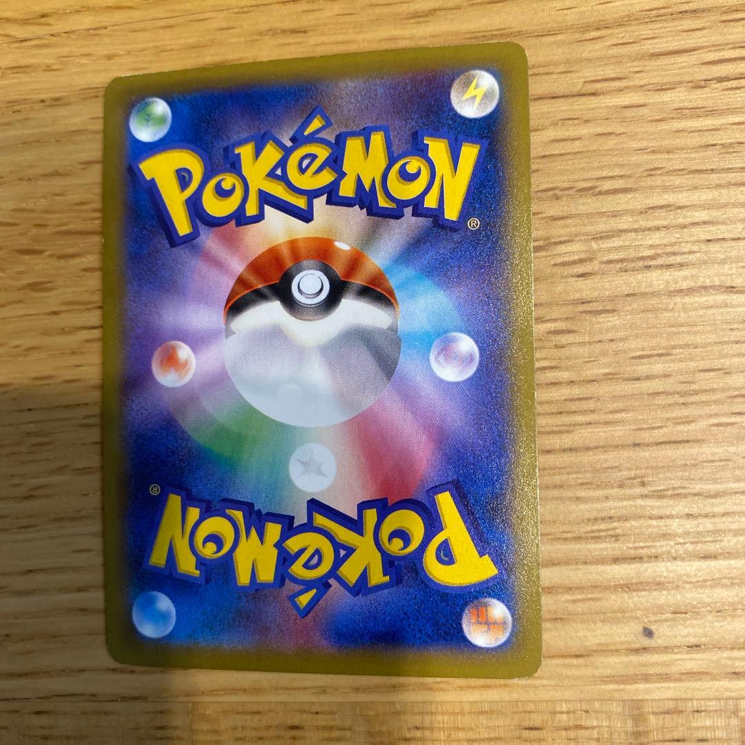 【本日！期間限定値下げ1/5まで】 ゲンガーEX（RR）