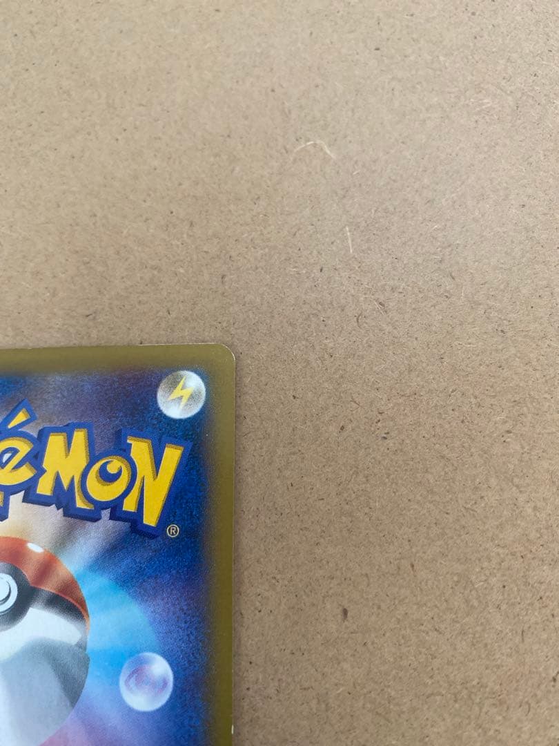 【本日！期間限定値下げ1/5まで】 ゲンガーEX（RR）