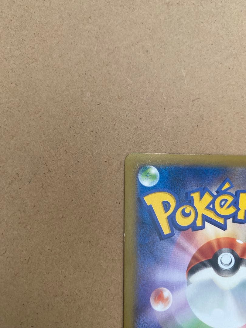 【本日！期間限定値下げ1/5まで】 ゲンガーEX（RR）