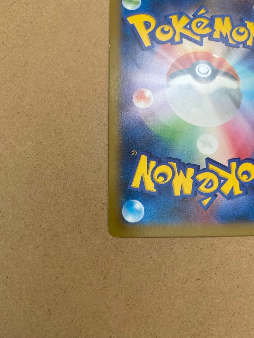 【本日！期間限定値下げ1/5まで】 ゲンガーEX（RR）