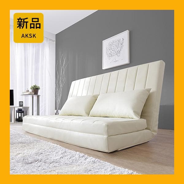限定入荷！！3WAYで使えるソファ【ソファ　カウチ　ベッド】【ホワイト】