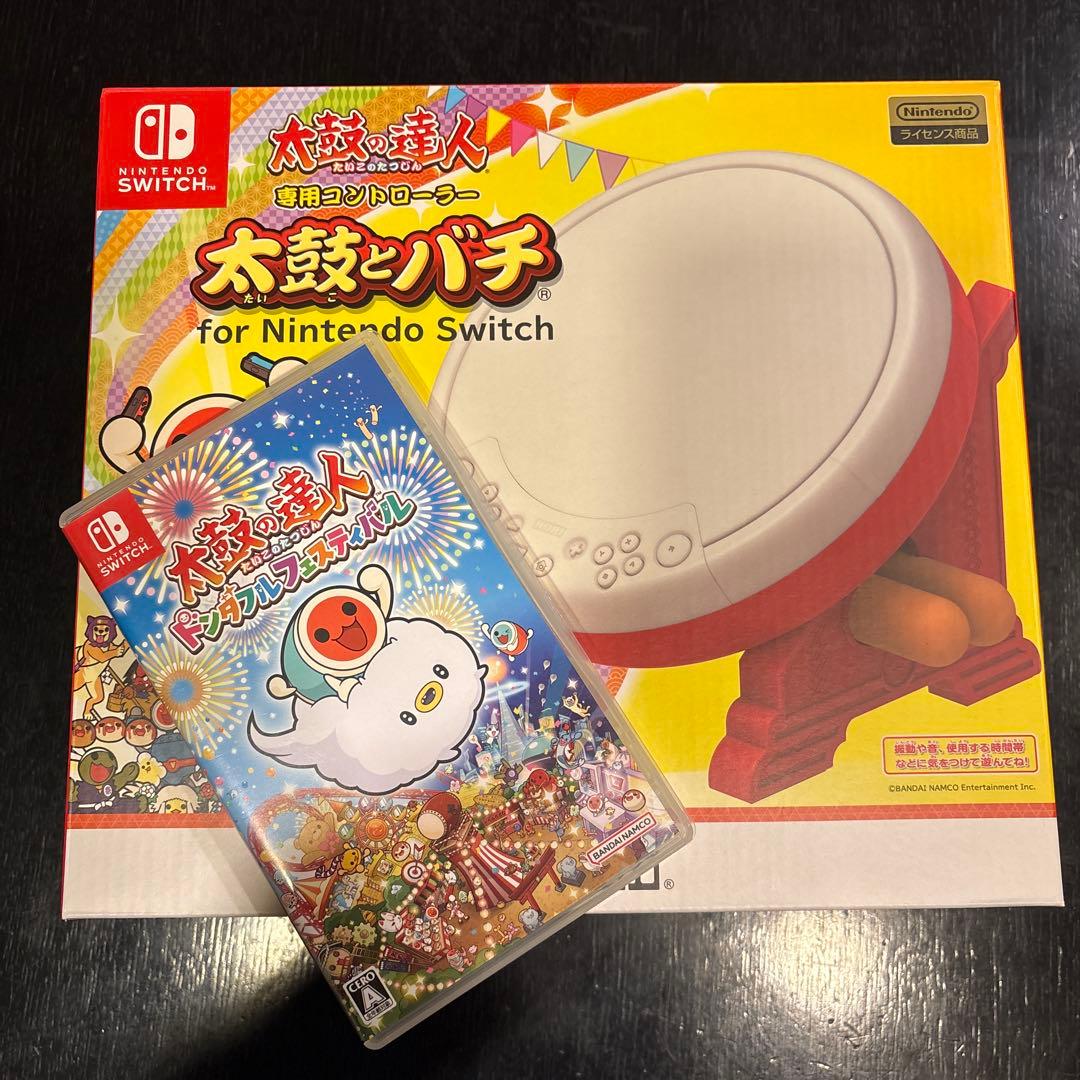 ニンテンドースイッチ 太鼓の達人ドンダフルフェスティバル＋太鼓とバチ