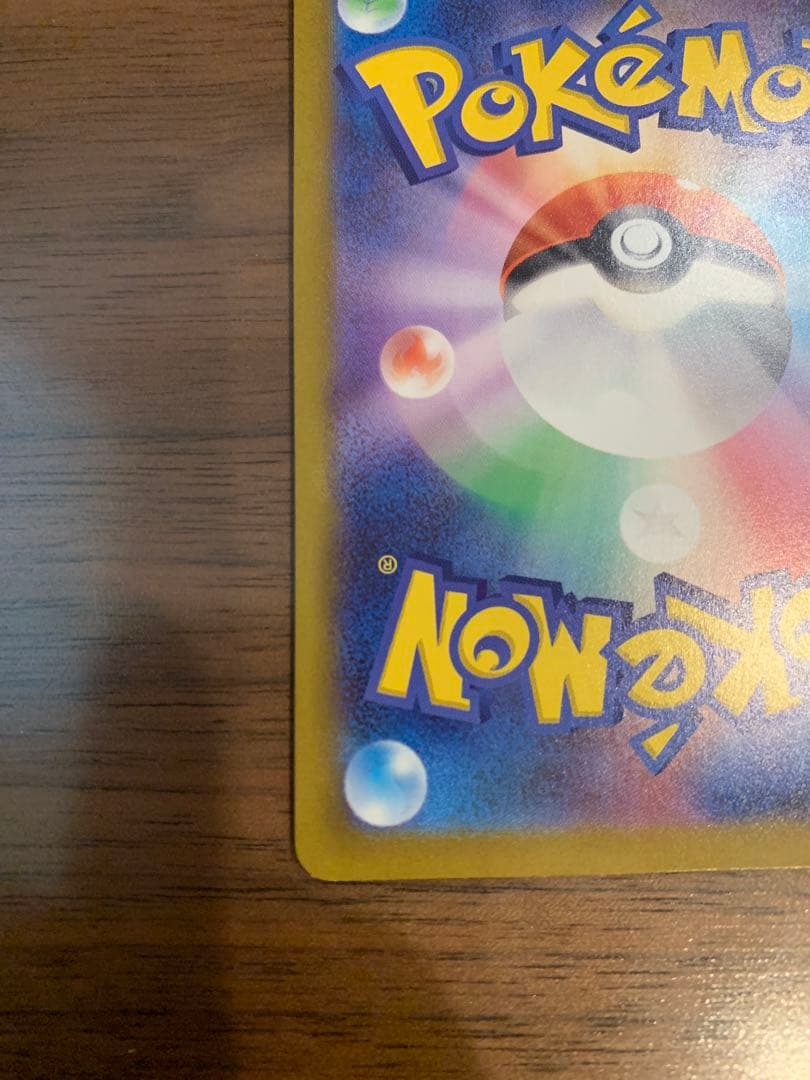 美品　メイのはげまし サポートカード　SAR