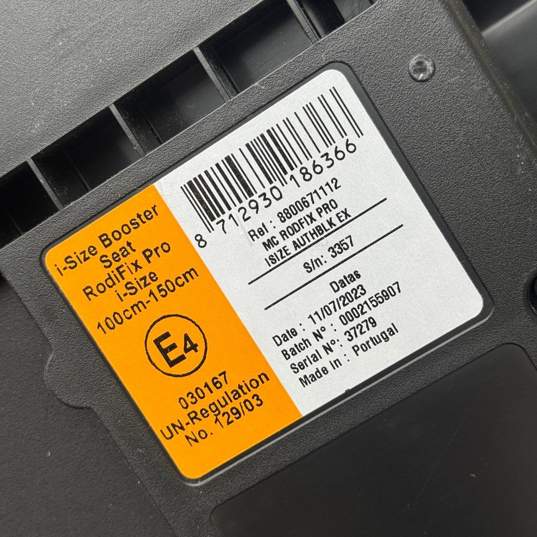 Maxi-Cosi RODIFIX PRO i-SIZE チャイルドシート