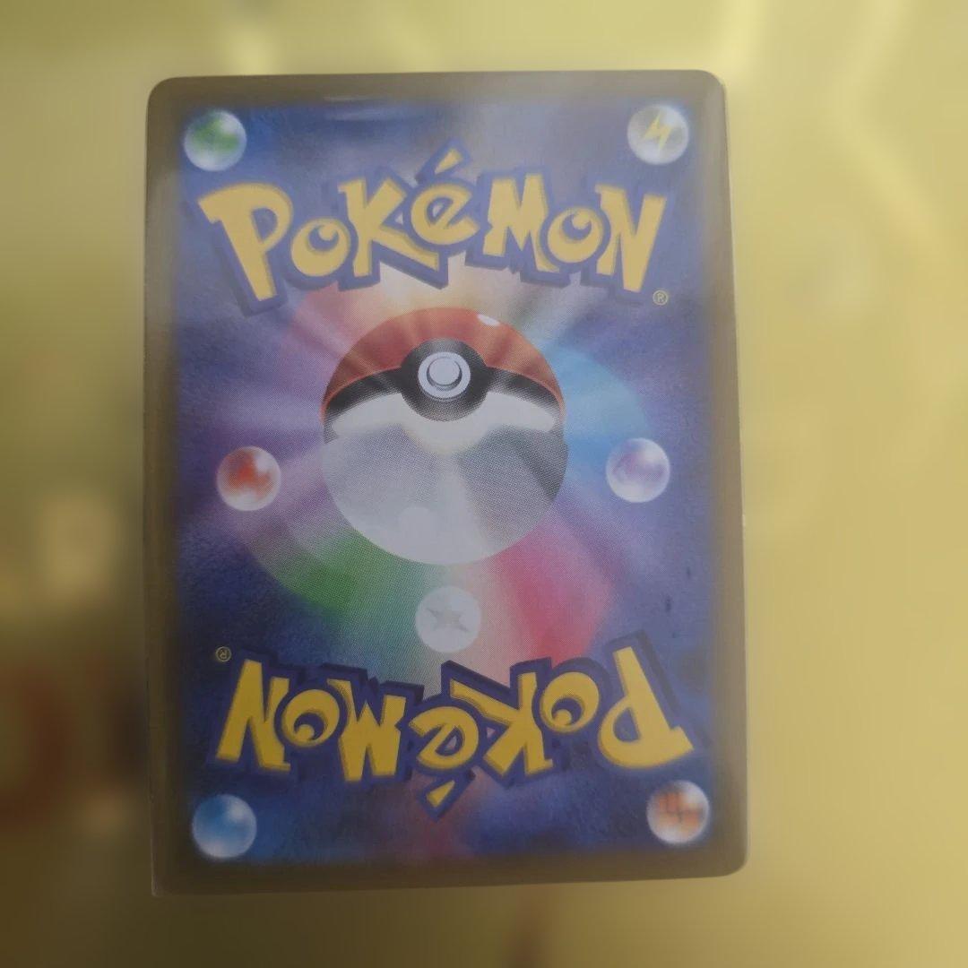 ポケカ ピカチュウ 25th コロコロ プロモ まとめ売り