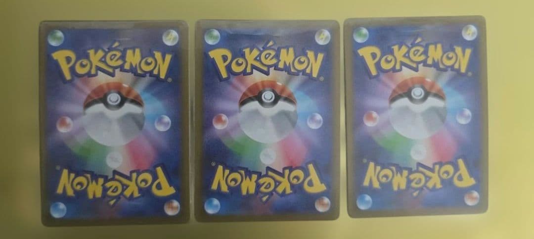 ポケカ ピカチュウ 25th コロコロ プロモ まとめ売り