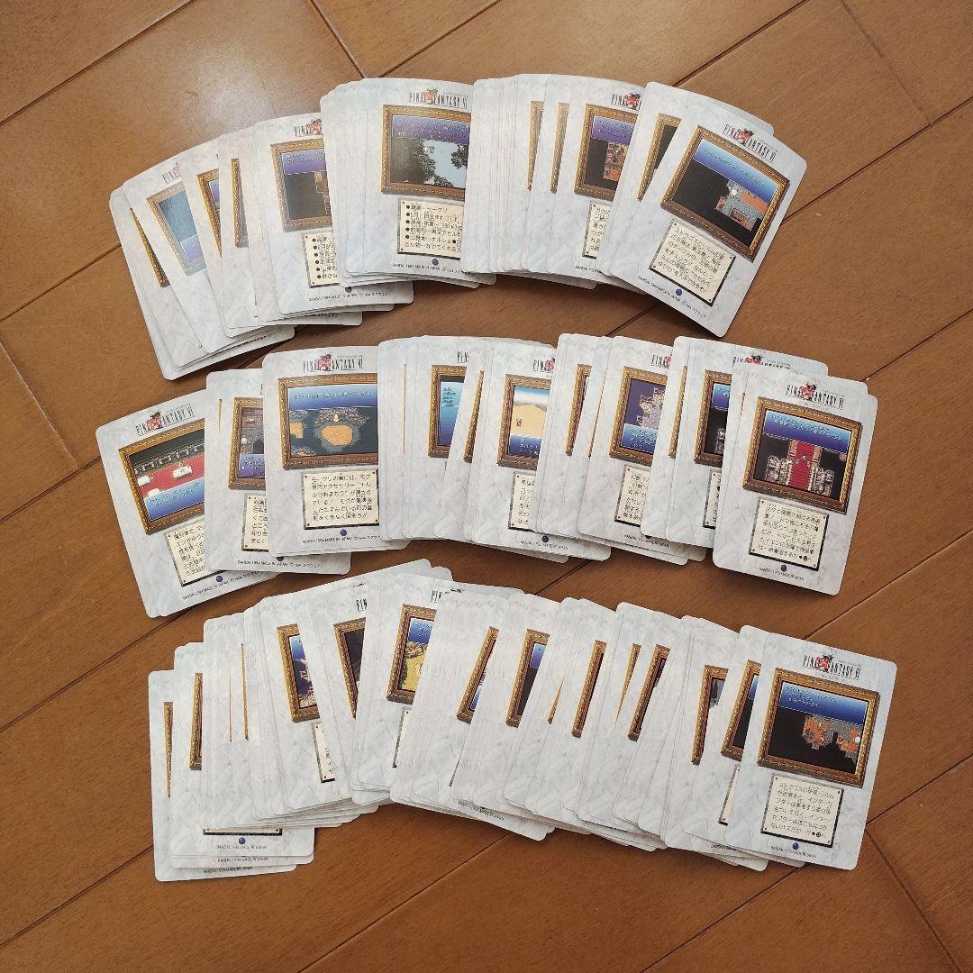 ファイナルファンタジーⅥ　カードダス　ノーマルカード＆キラ1枚　まとめ売り
