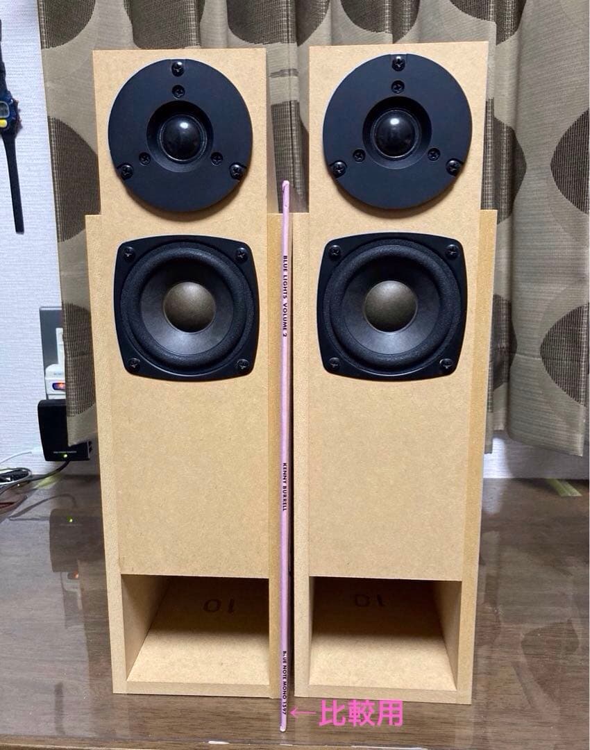 小型2wayバックロードホーン　組立品
