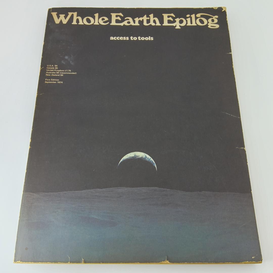 ④ホール アース エピローグ　サブカル　ジョブス　ヴィンテージ