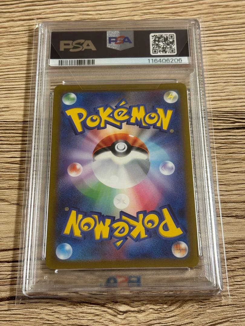 【PSA10】オリジンパルキアV sa 071/067