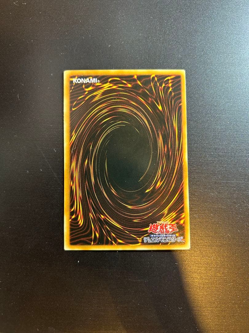 【希少】遊戯王　エラーカード プリントエラー（真っ白　白紙）銀シール付き