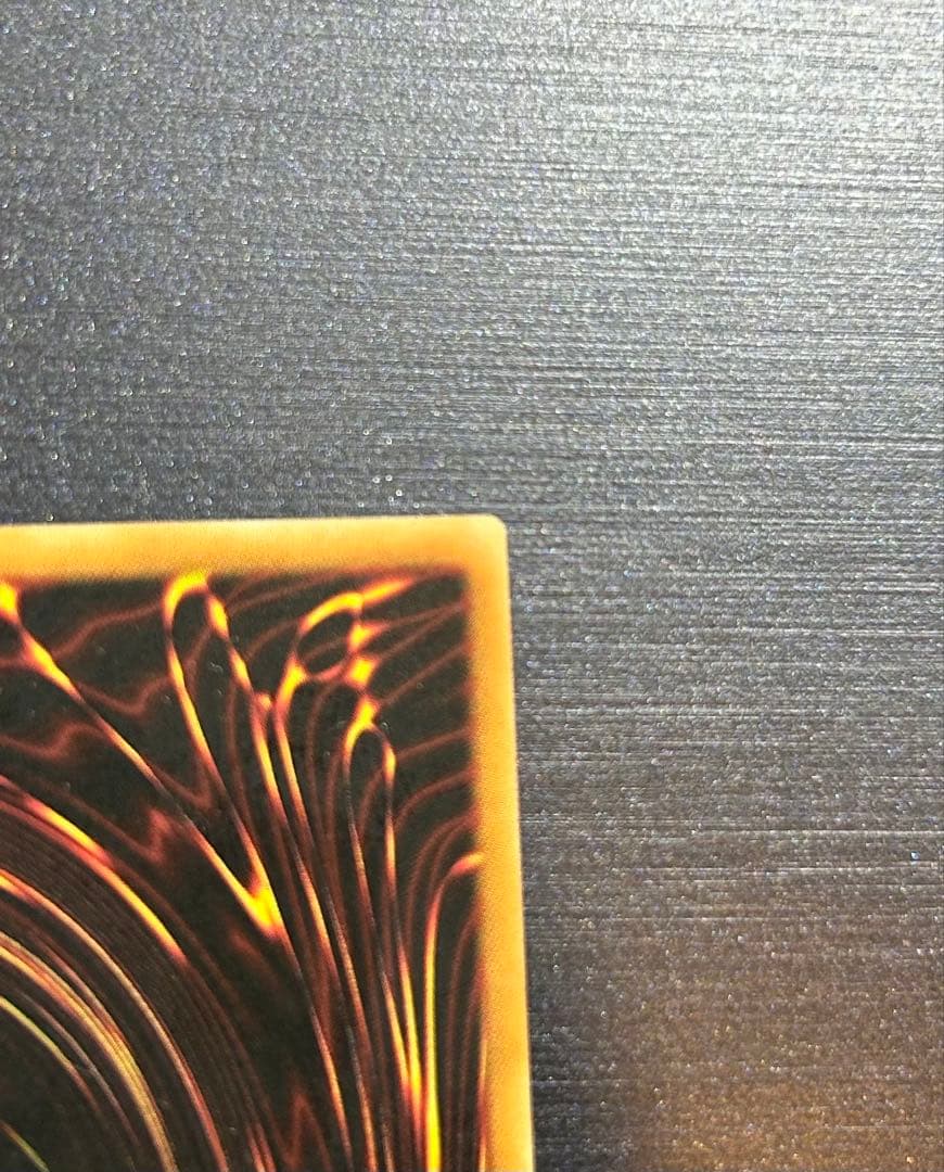 【希少】遊戯王　エラーカード プリントエラー（真っ白　白紙）銀シール付き