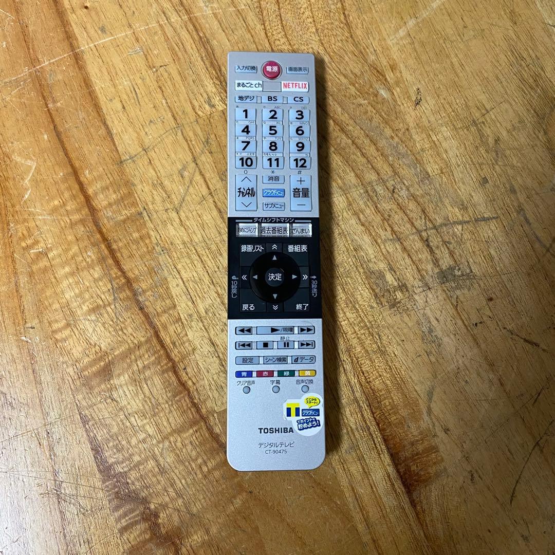 東芝 43V型 4K 液晶テレビ REGZA 43Z700X 動画アプリ搭載