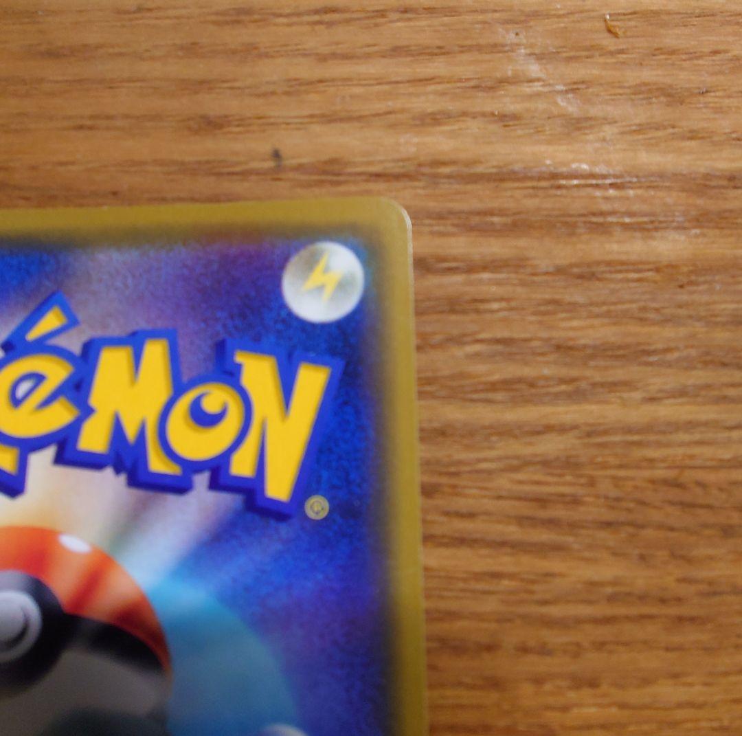 漫才ごっこピカチュウ　ポケモンカード