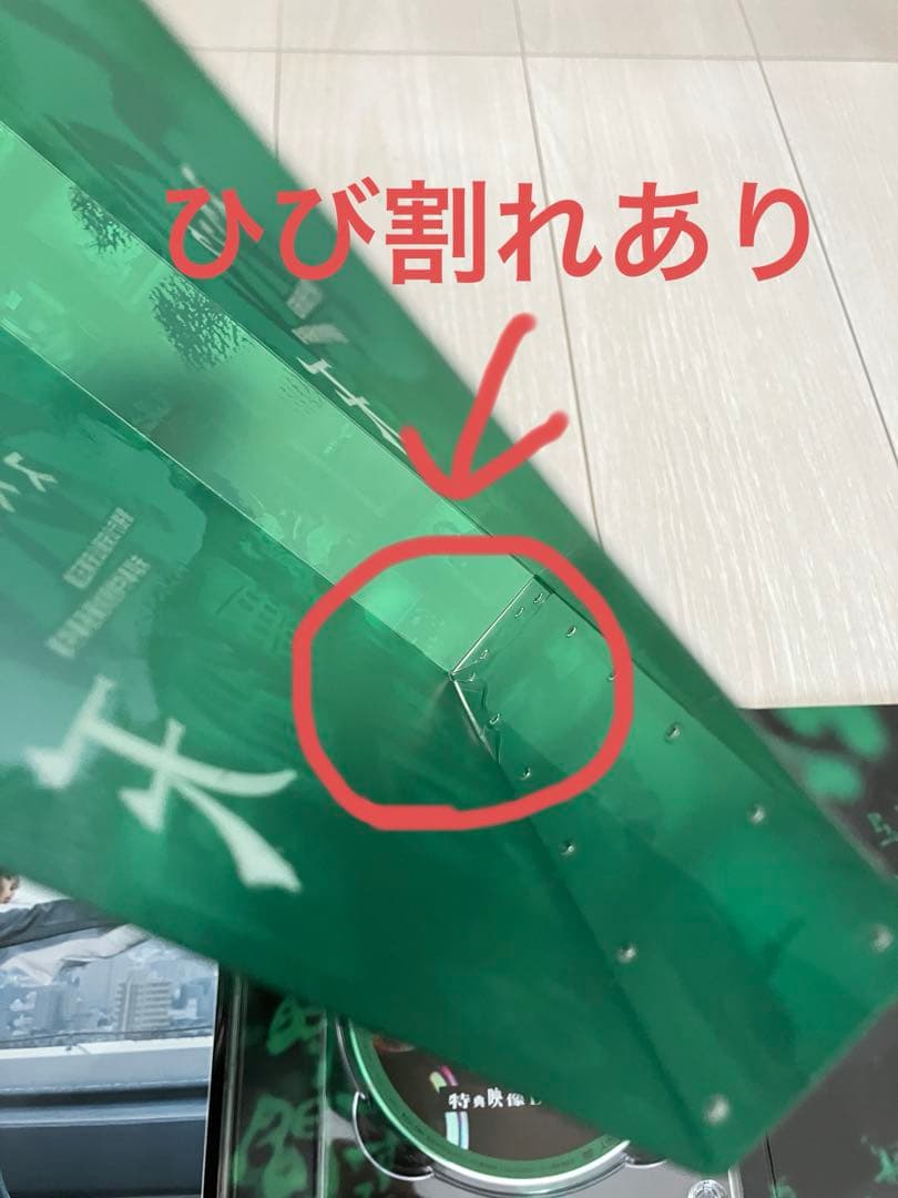 SPEC TVドラマ 映画 全巻DVDボックス