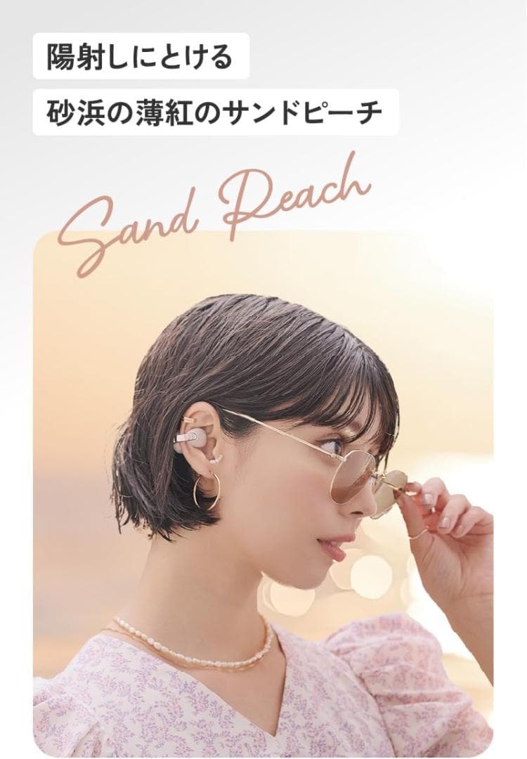 Victor HA-NP1T-PN ワイヤレスイヤホン サンドピーチ