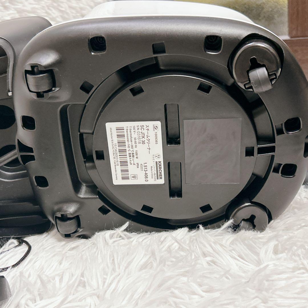 【最新モデル】KARCHER スチームクリーナー SC JTK 30 極美品