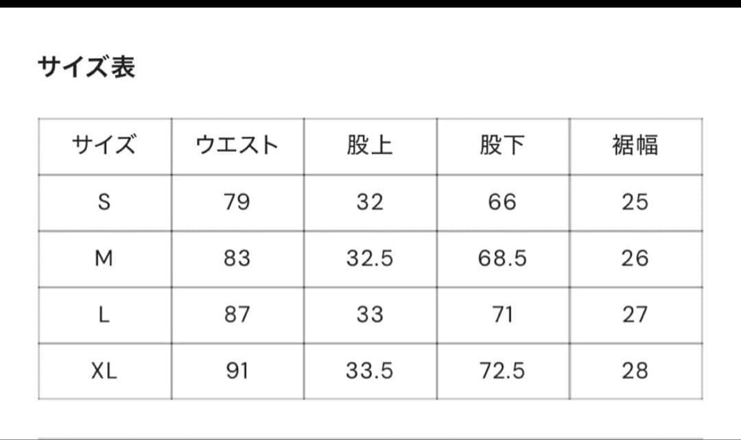 9090リアルツリーワイドデニム　カーブパンツ