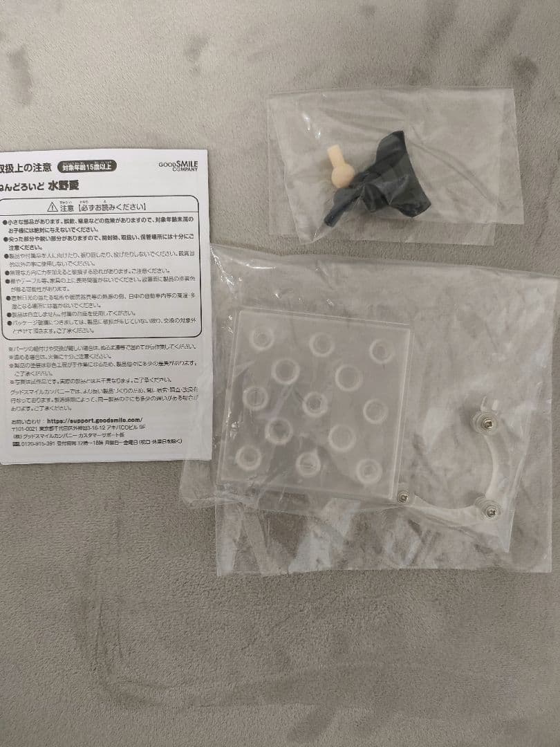 ゾンビランドサガ 水野愛 ねんどろいど 1399 フィギュア