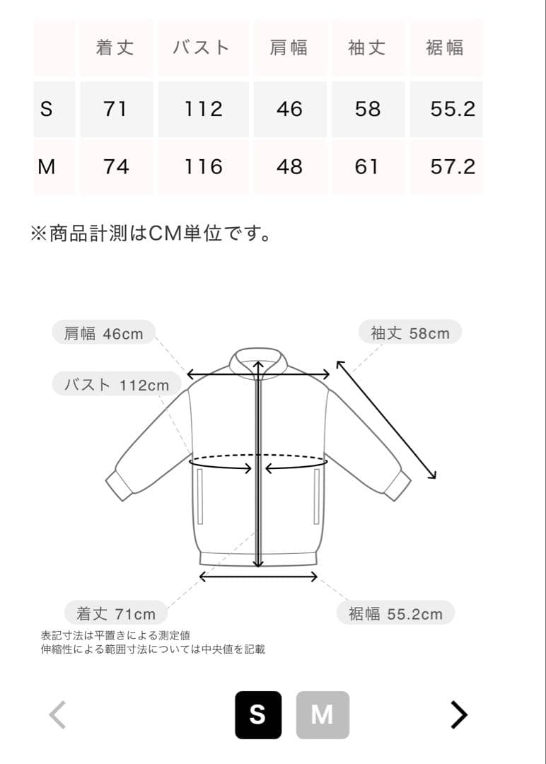 COELIE/collabオーバーショルダーテーラードジャケット/S