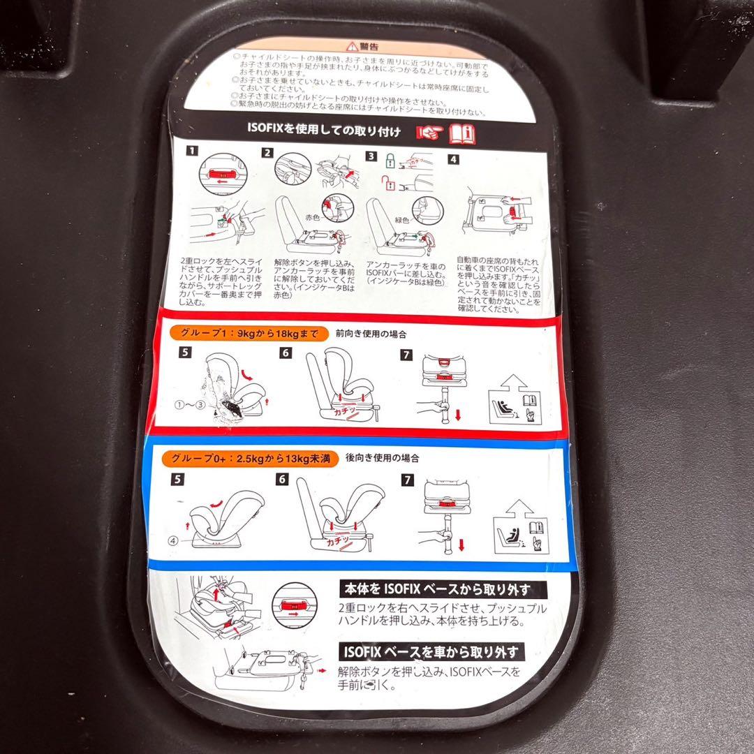 ✨美品✨GRACO G-FIX 車用チャイルドシート　ISOFIX シートベルト