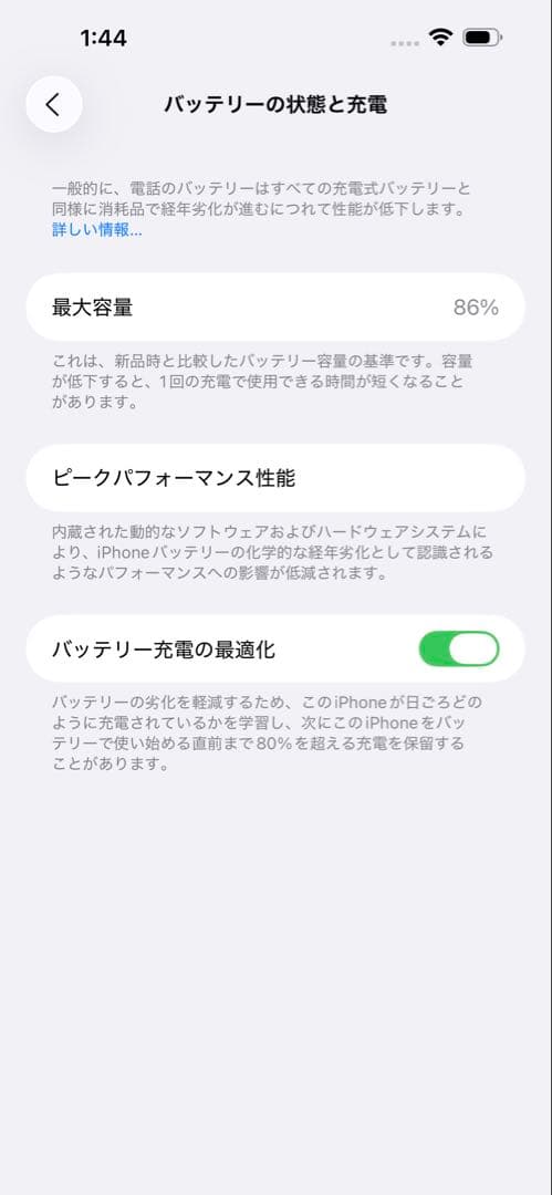 iPhone 14 Pro Max シルバー 本体 1TB