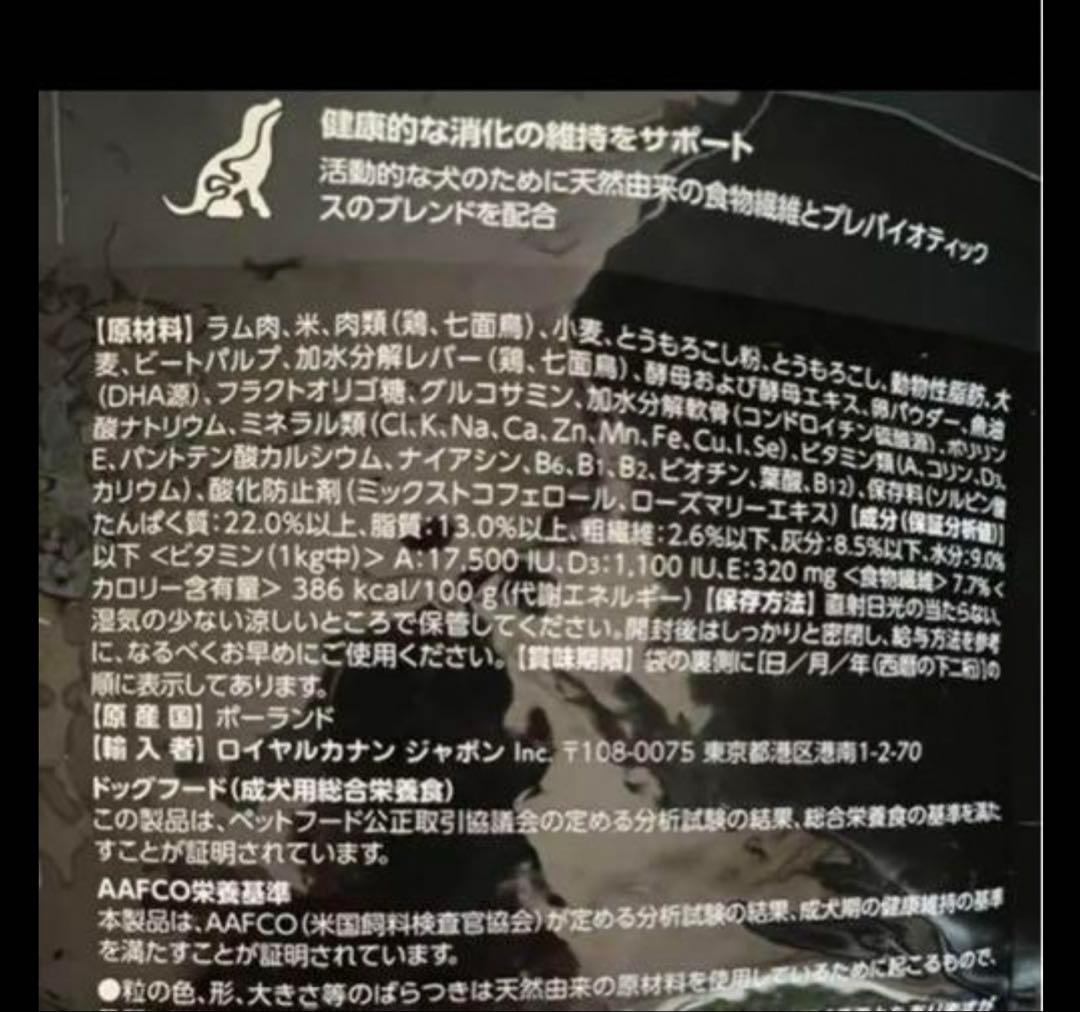 ユーカヌバ　全犬種用　ラム　成犬用　15kg