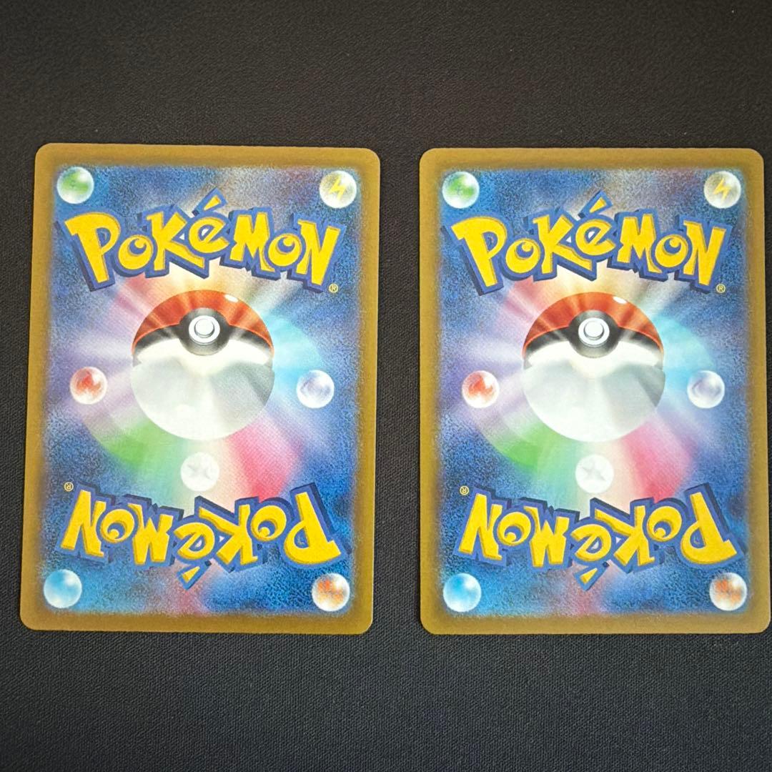 スタートデッキ100 ピカチュウex、メガリザードンYexセット