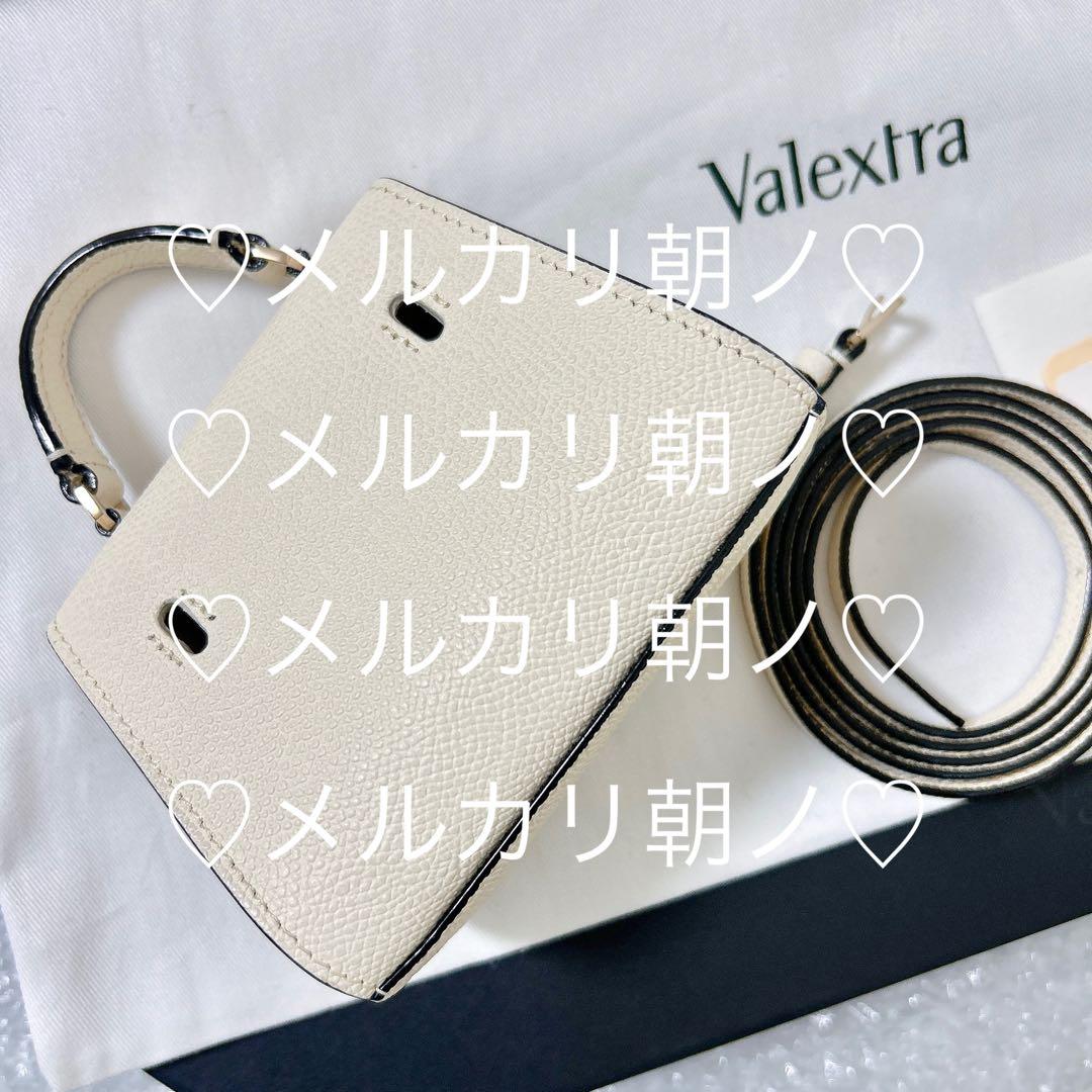 Valextra ヴァレクストラ イジィデ ベルト ベルトバッグ ホワイト