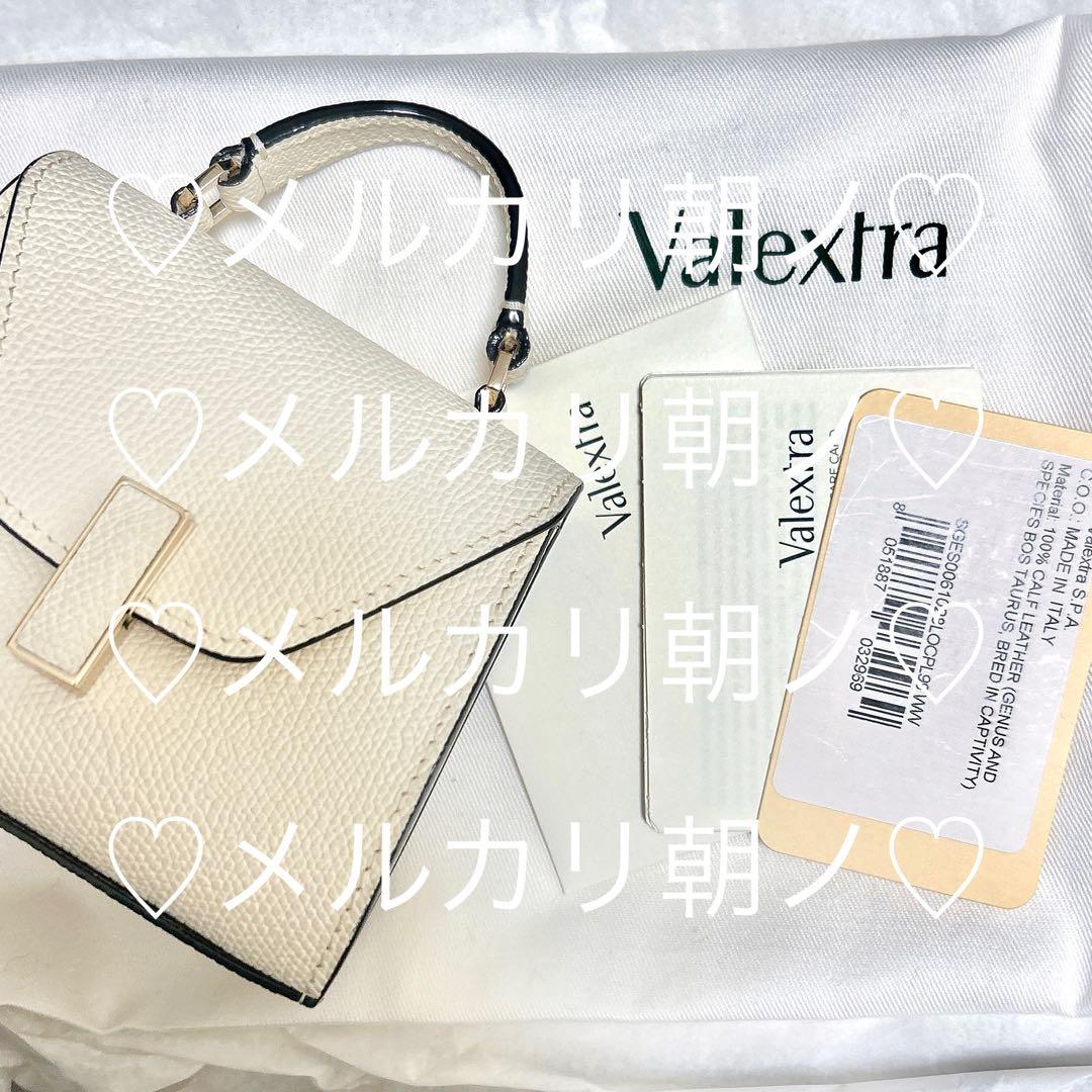 Valextra ヴァレクストラ イジィデ ベルト ベルトバッグ ホワイト