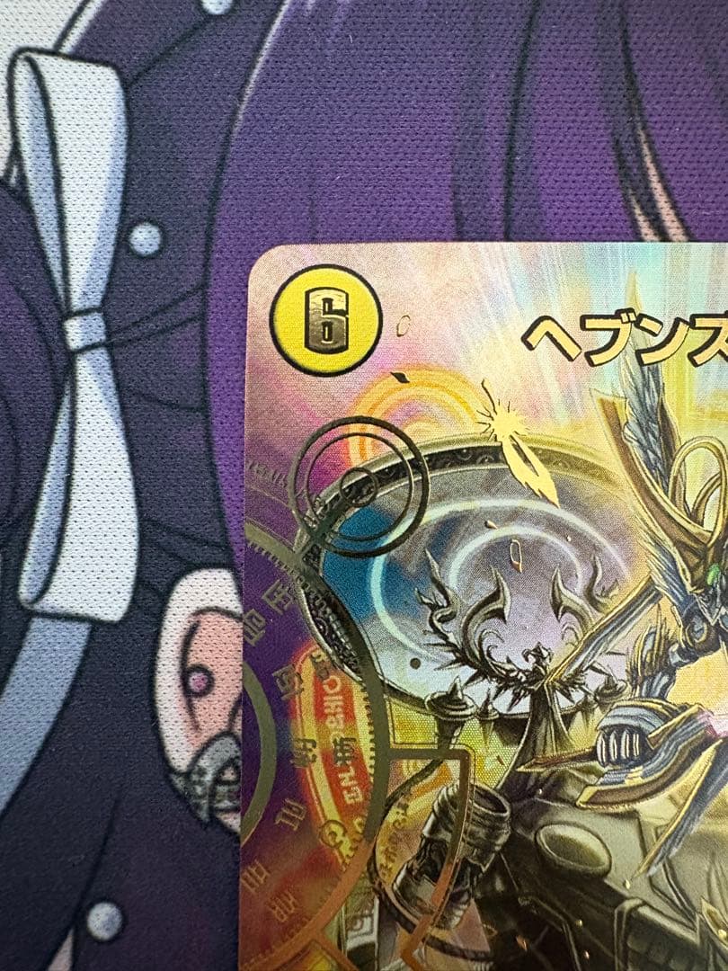 ヘブンズ・ゲート　守りの王道 シークレット ver. 匿名配送