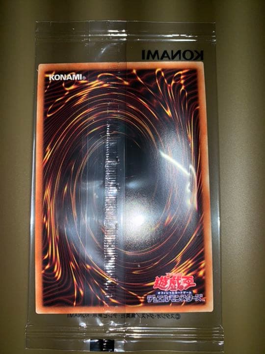 未開封 当選通知書あり 守護神官マハード ブルーシークレット仕様