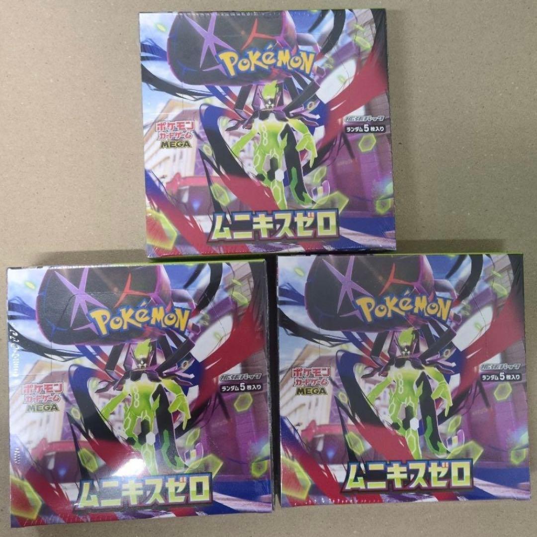 【新品未開封】ポケモンカードゲーム「ムニキスゼロ」3BOX【シュリンク付き】