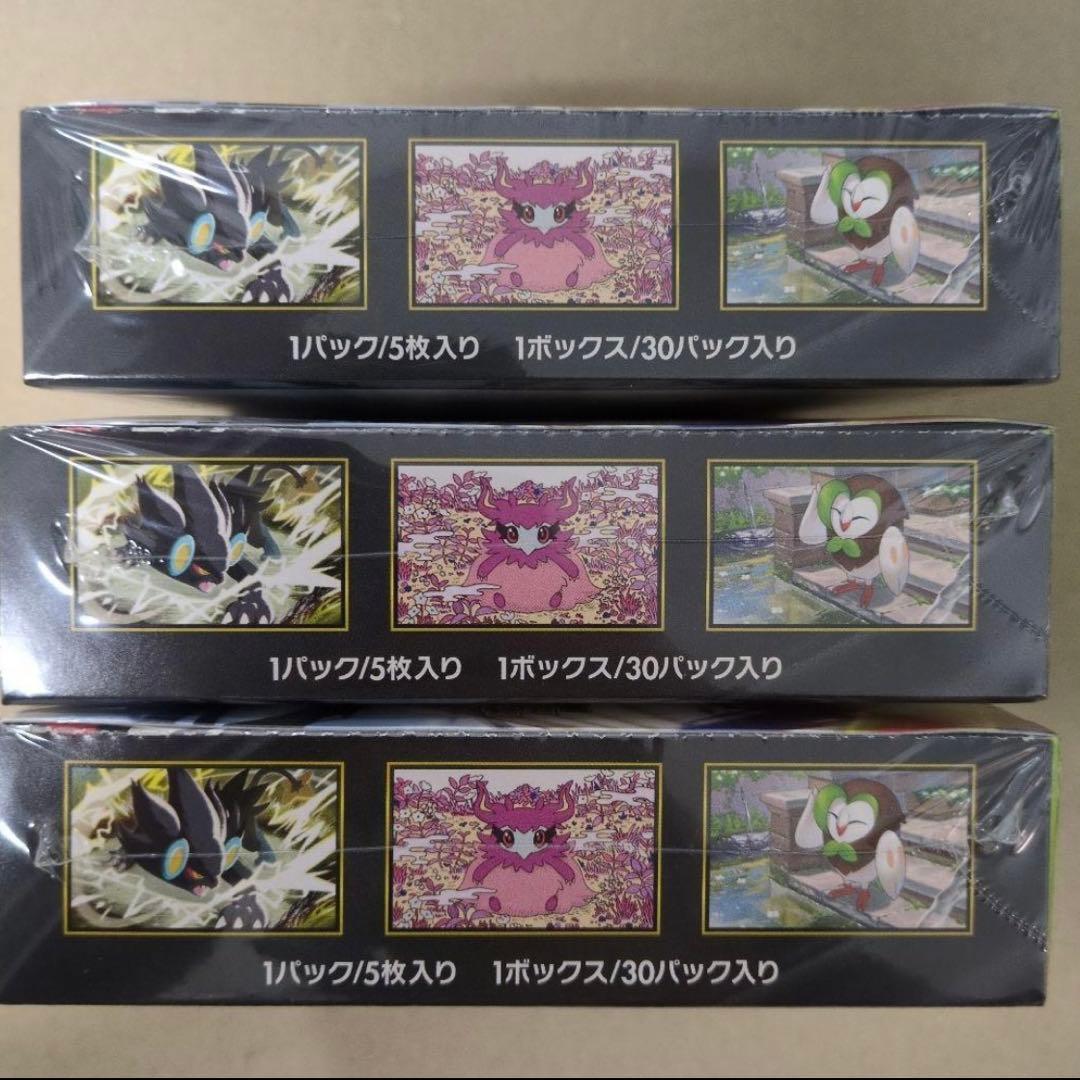 【新品未開封】ポケモンカードゲーム「ムニキスゼロ」3BOX【シュリンク付き】