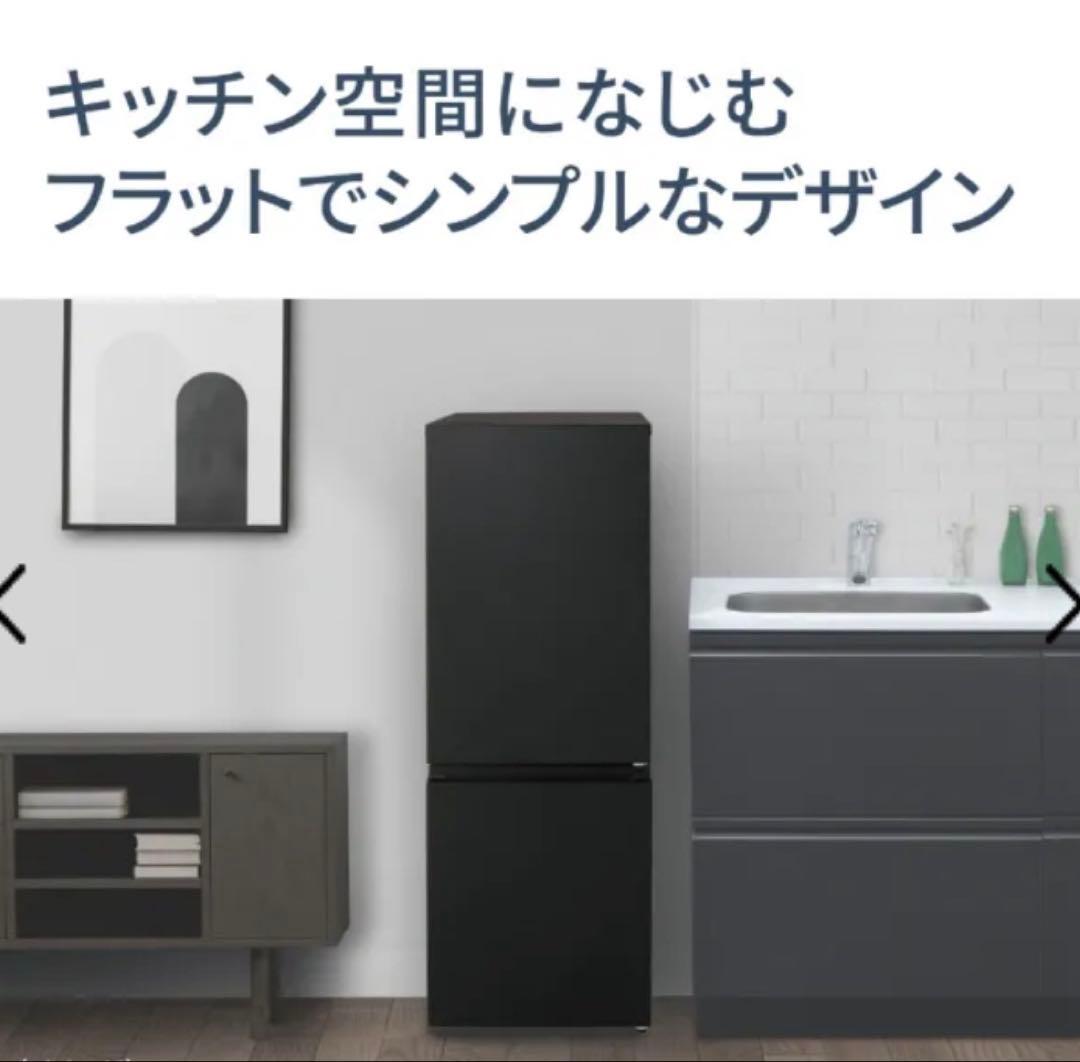 Panasonic冷蔵庫 180L NR-B18C1-K 2024年製